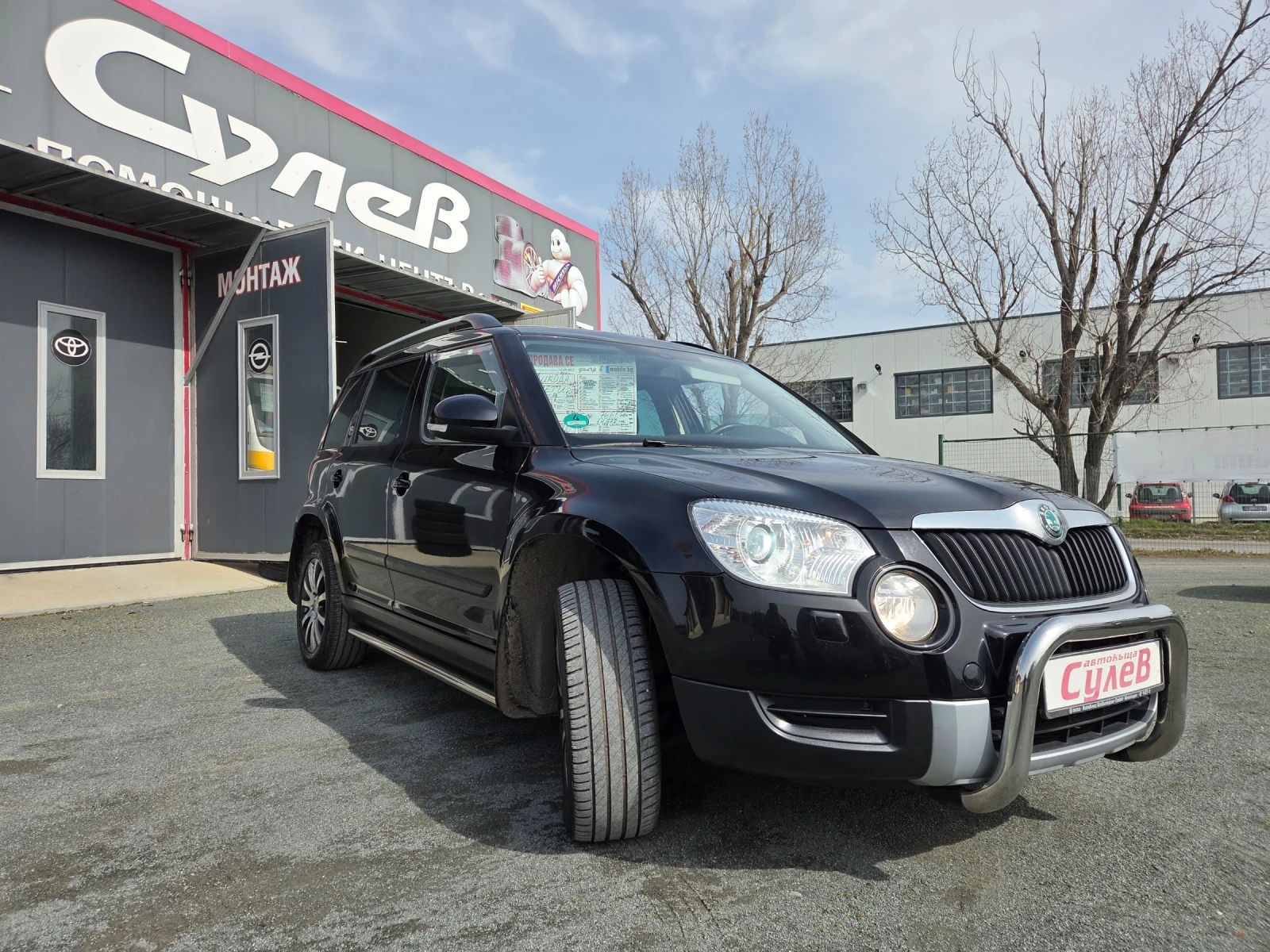 Skoda Yeti 2, 0TDI140ks6sk4x4TEMPOMATEU5B | Mobile.bg � ����������� 3