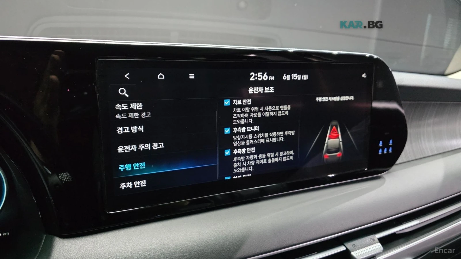 Hyundai Palisade PRESTIGE* �������* ���������* ������*  | Mobile.bg � ����������� 17