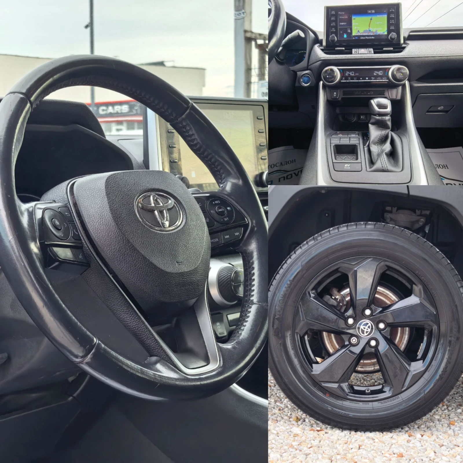 Toyota Rav4 2.5 ������ 218 �.�. �������� ���������!  | Mobile.bg � ����������� 13