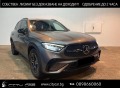 Mercedes-Benz GLC 220 d/ AMG/ 4-MATIC/ NIGHT/ LED/ DISTRONIC/  - [2] 