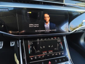 Audi A8, снимка 17