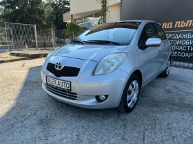 Toyota Yaris 1.0 Бензин / Лизинг, снимка 1