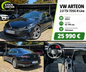 ����� �� �������� �� VW Arteon 2.0TSI 7DSG R-Line 