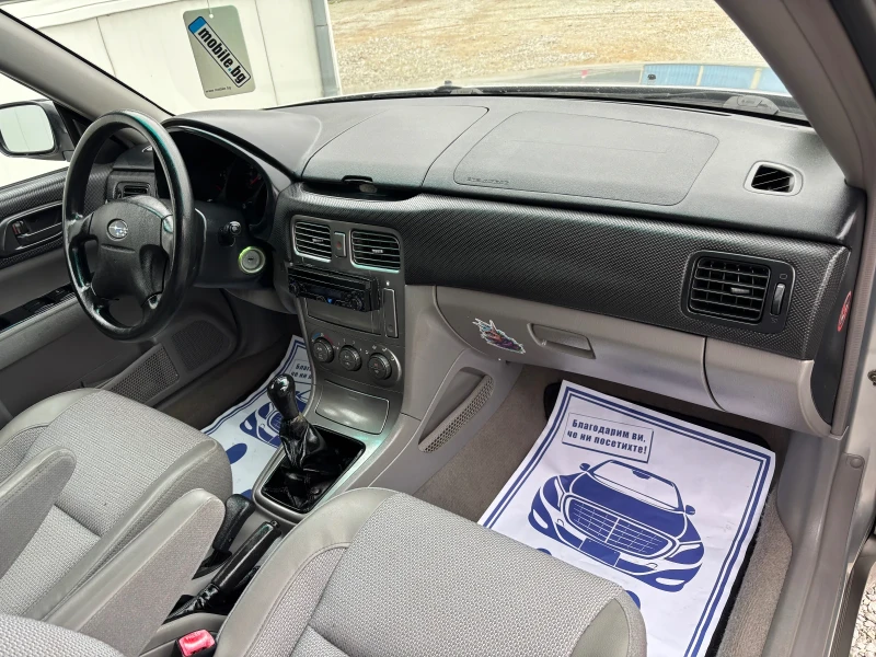 Subaru Forester 2.0i 125 кс НОВ ВНОС ГЕРМАНИЯ, снимка 15 - Автомобили и джипове - 52859080