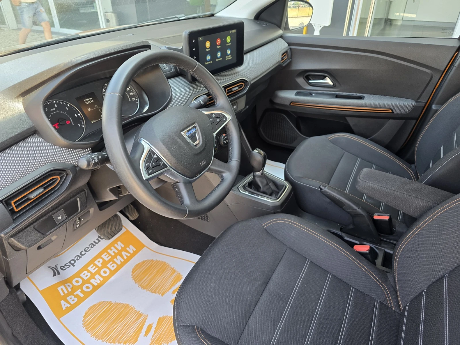 Dacia Sandero Stepway/1.0TCe/90к.с./Автоматик - изображение 10