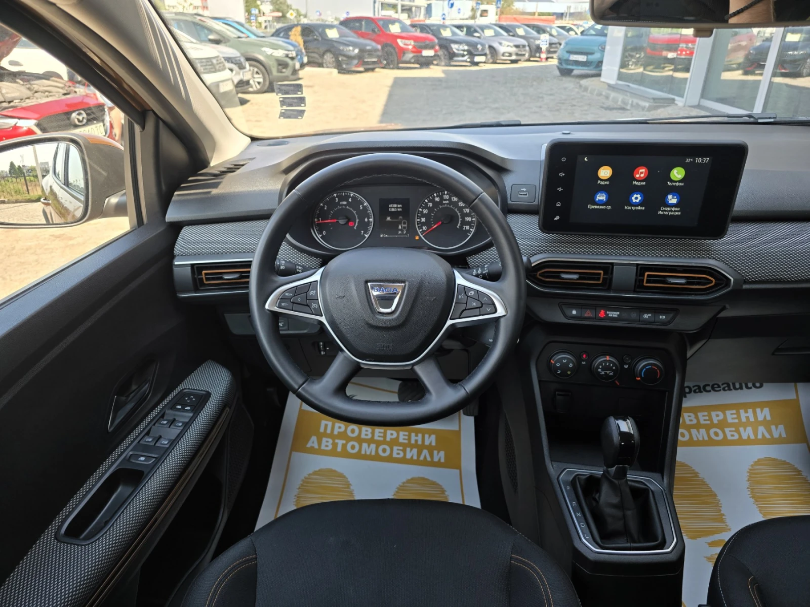 Dacia Sandero Stepway/1.0TCe/90к.с./Автоматик - изображение 9