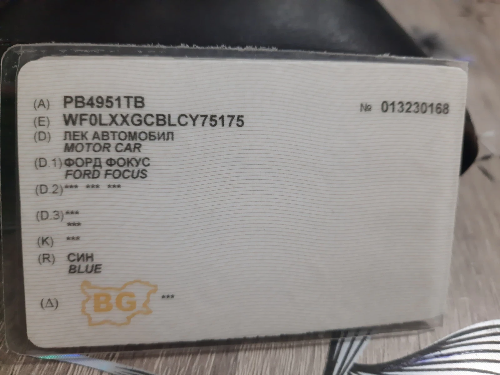 Ford Focus | Mobile.bg � ����������� 9