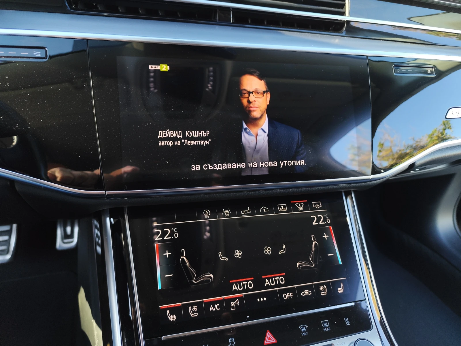 Audi A8, снимка 17 - Автомобили и джипове - 53924081