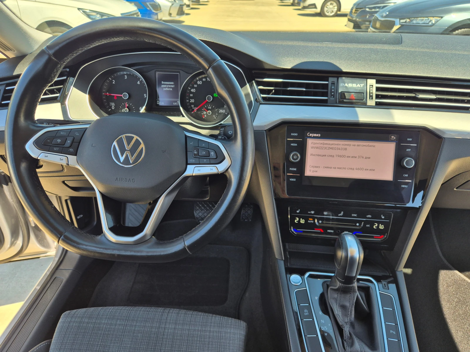 VW Passat НОВ-2.0ТDI-А/Т, снимка 14 - Автомобили и джипове - 54409833