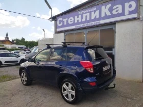 Toyota Rav4 2.2D4D-4X4-SWISS | Mobile.bg    2