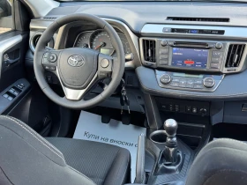 Toyota Rav4 2.0i-AWD-4X4----188.-! | Mobile.bg    12