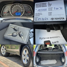 Toyota Rav4 2.0i-AWD-4X4----188.-! | Mobile.bg    17