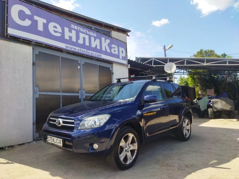 Toyota Rav4 СОБСТВЕН ЛИЗИНГ И СИГУРНО ОДОБРЕНИЕ, снимка 1 - Автомобили и джипове - 45932917