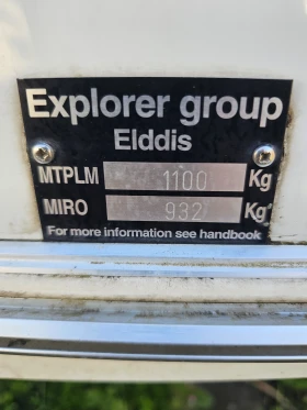 Каравана Eldis Mistral мувър/форселт, снимка 16