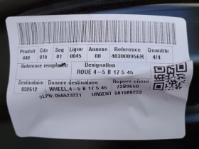 ������ �� Dacia Sandero | Mobile.bg � ����� ������ 3