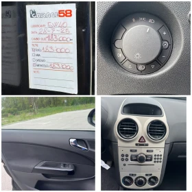 Opel Corsa 1.2i 80k.c. , снимка 12
