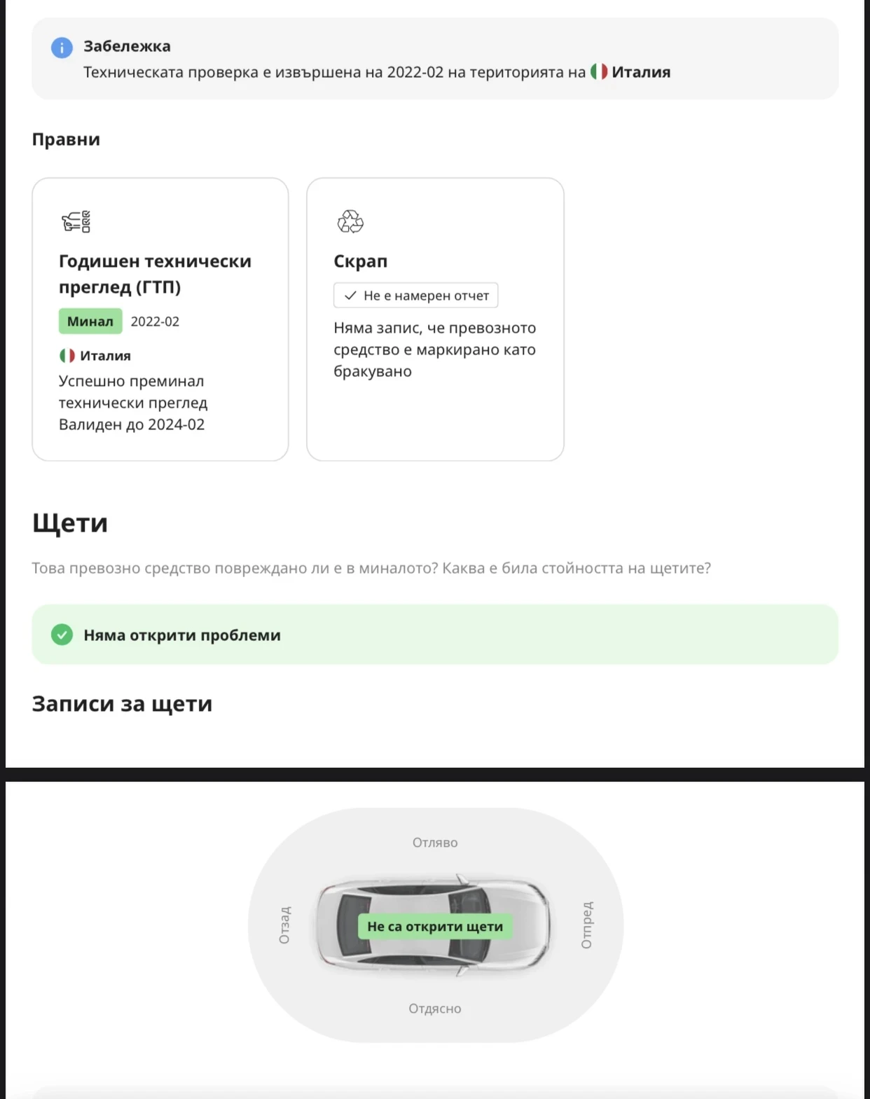 Citroen C4 Picasso 1.6 HDI EXCLUSIVE  | Mobile.bg   17