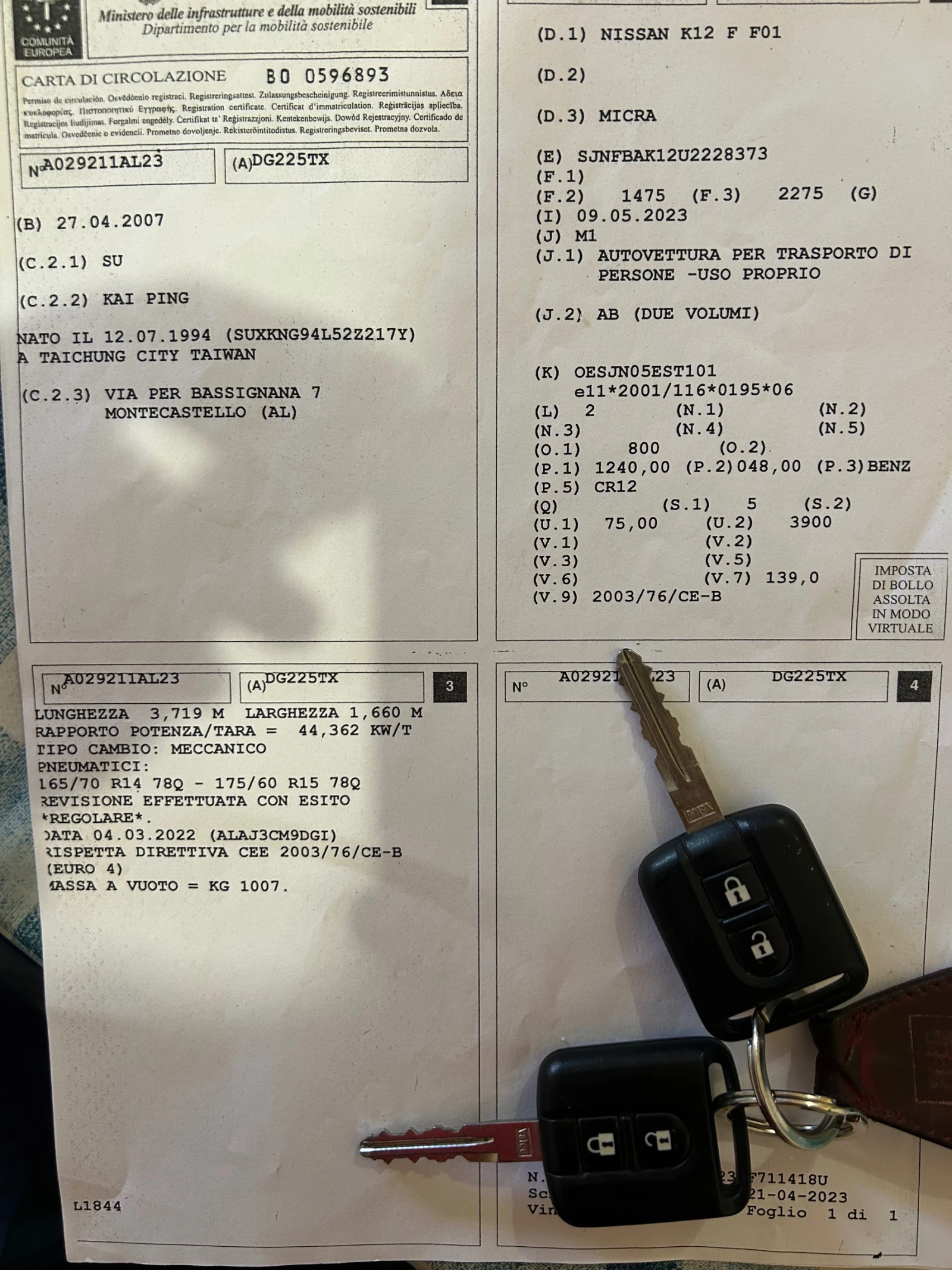 Nissan Micra 1.2-65�. | Mobile.bg � ����������� 11