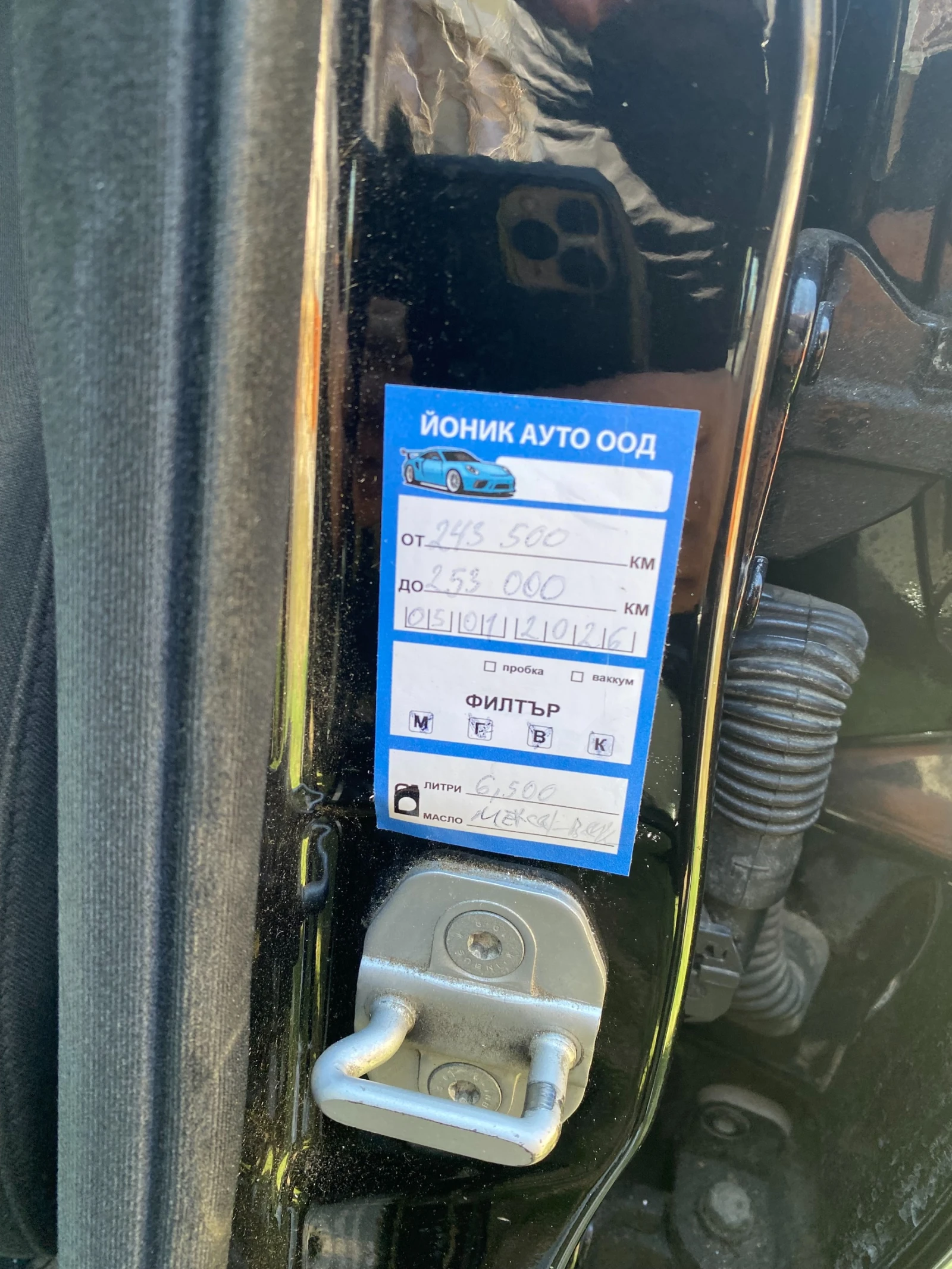 Mercedes-Benz C 220 2.2, снимка 14 - Автомобили и джипове - 54121524