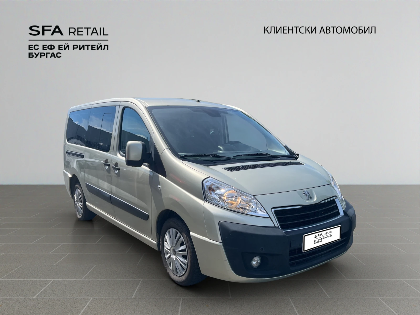 Peugeot Expert | Mobile.bg � ����������� 7