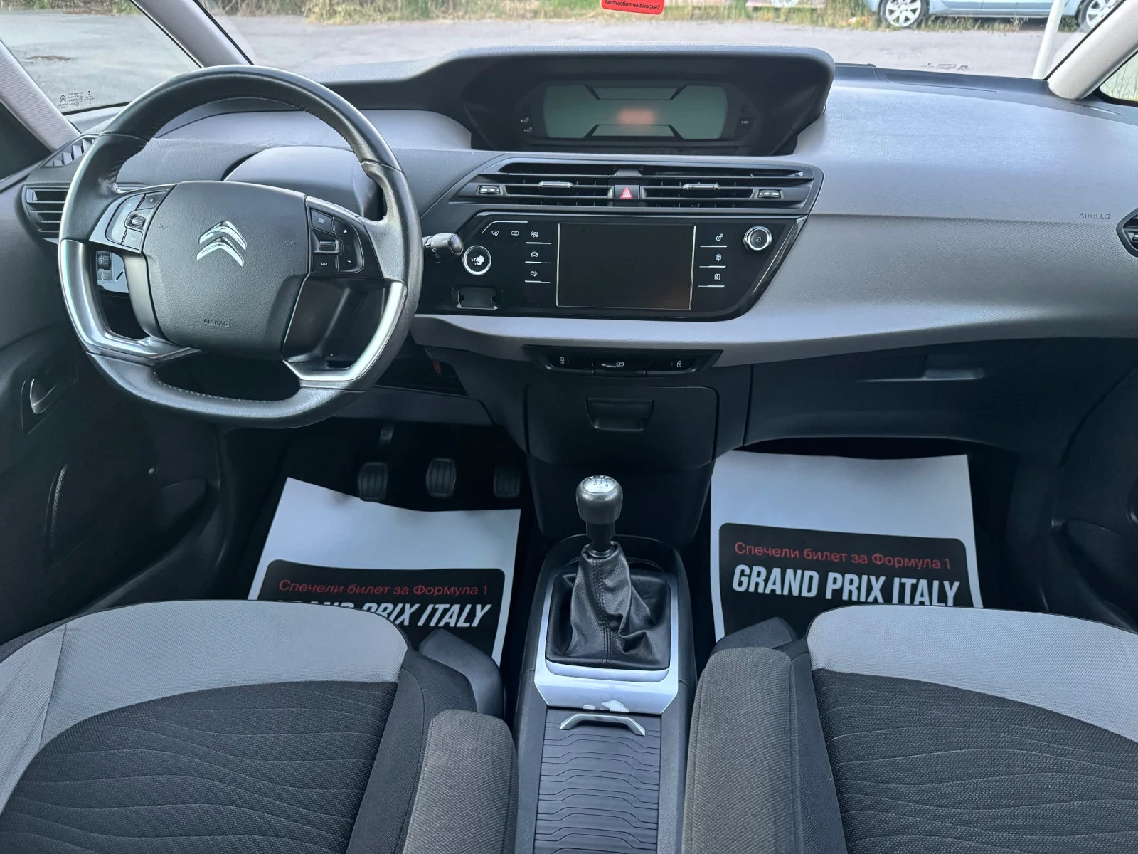 Citroen C4 Picasso 1.6 HDi | Mobile.bg � ����������� 13