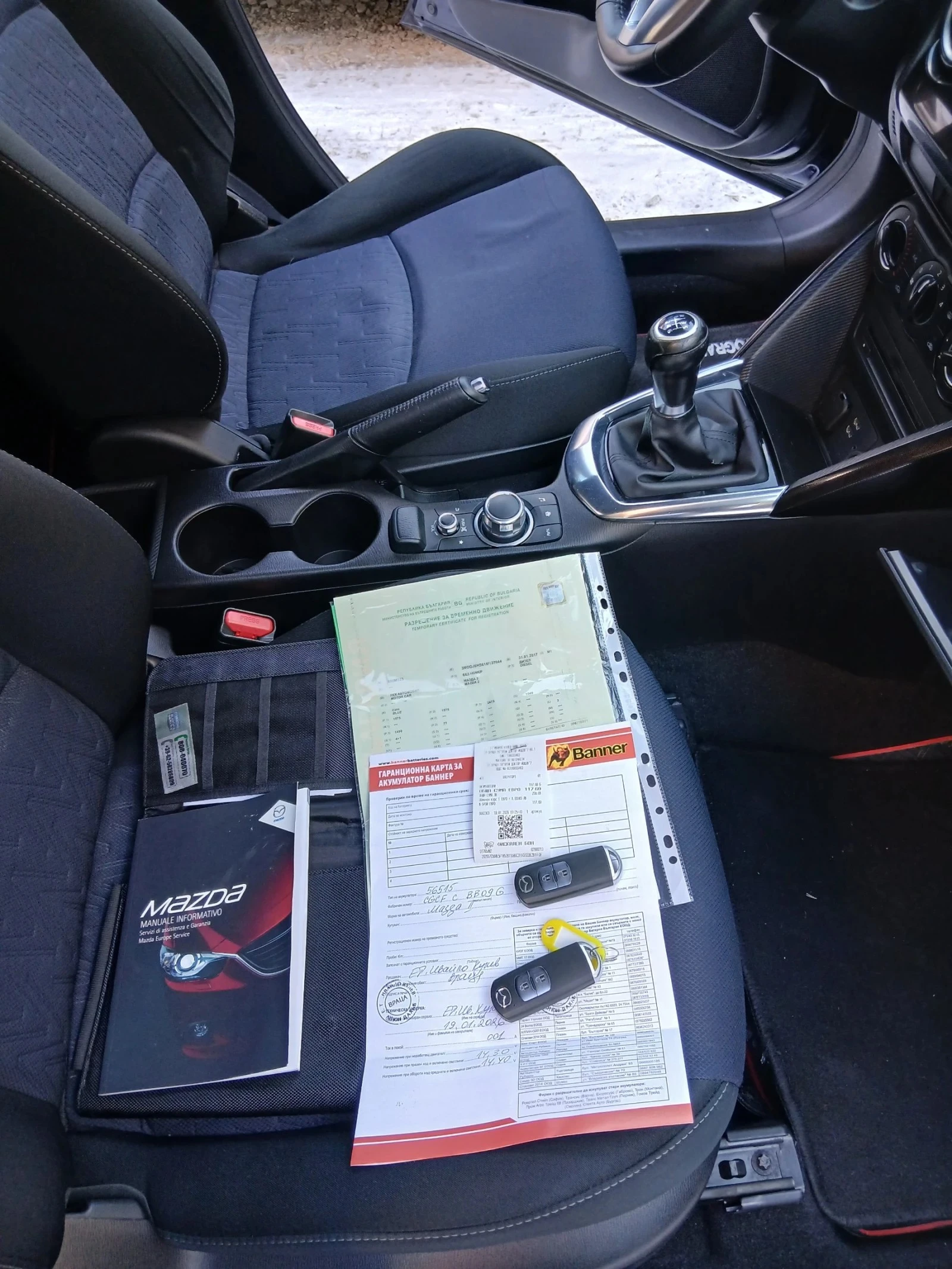 Mazda 2 SKYACTIV TECHNOLOGY 1. 5D ; EURO6; НОВ ВНОС, снимка 7 - Автомобили и джипове - 55739170