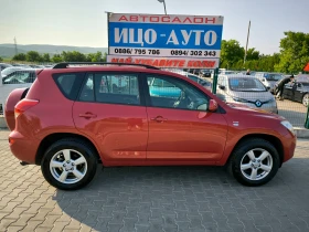 Toyota Rav4 2, 2 D-4D-136k.c.4X4-6  | Mobile.bg    7