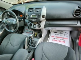 Toyota Rav4 2, 2 D-4D-136k.c.4X4-6  | Mobile.bg    11