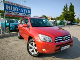 Toyota Rav4 2, 2 D-4D-136k.c.4X4-6  | Mobile.bg    8