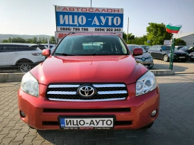 Toyota Rav4 2, 2 D-4D-136k.c.4X4-6  | Mobile.bg    17