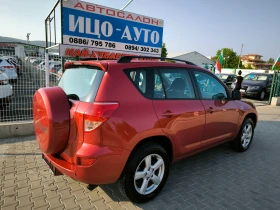 Toyota Rav4 2, 2 D-4D-136k.c.4X4-6  | Mobile.bg    6