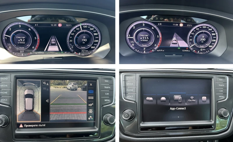 VW Tiguan 2.0Tdi / Panorama / Distronic / 360 view / Navi, снимка 14 - Автомобили и джипове - 51404703