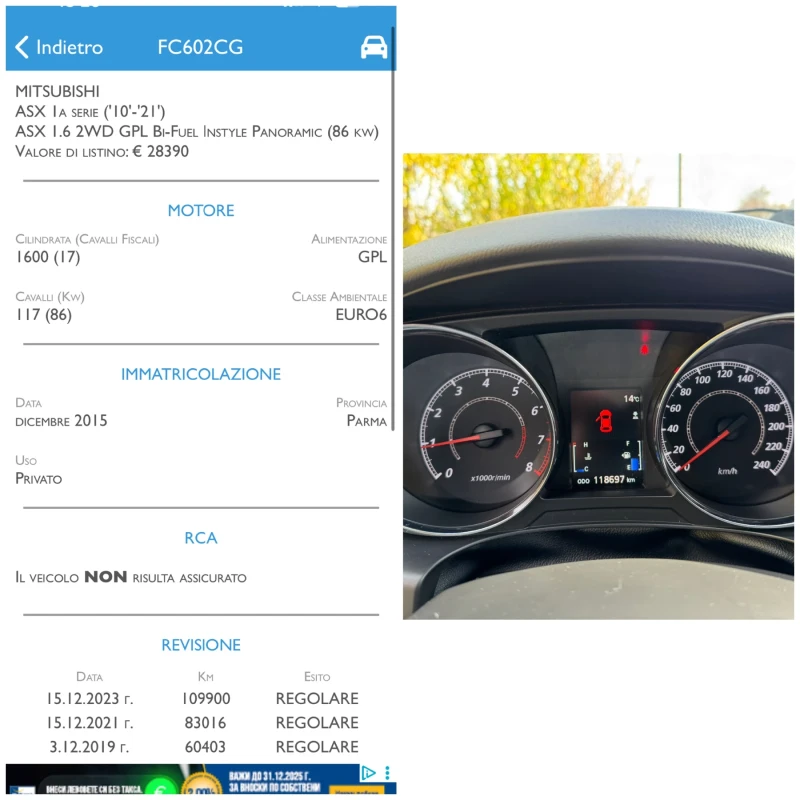 Mitsubishi ASX 1.6i 118ХИЛ.КМ LED ГАЗ.BRCСЕРВИЗНА ИСТОРИЯ 3Ключа, снимка 17 - Автомобили и джипове - 52495510