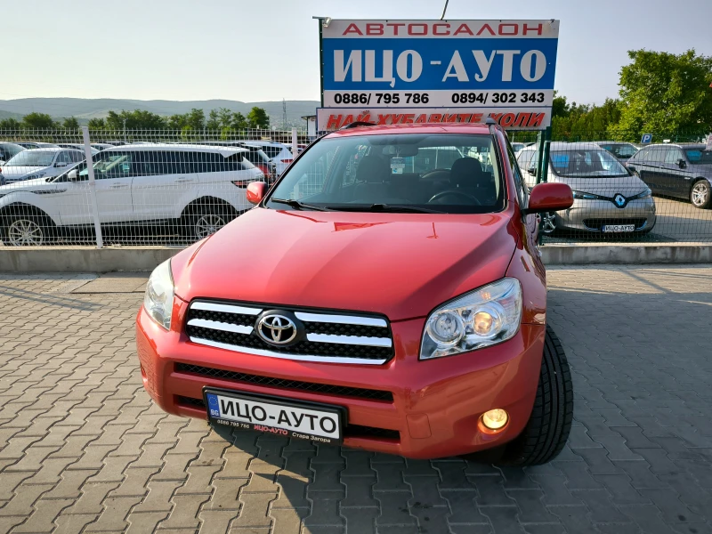 Toyota Rav4 2, 2 D-4D-136k.c.4X4-6 СКОРОСТИ - 9999 лв. - 57293519 1