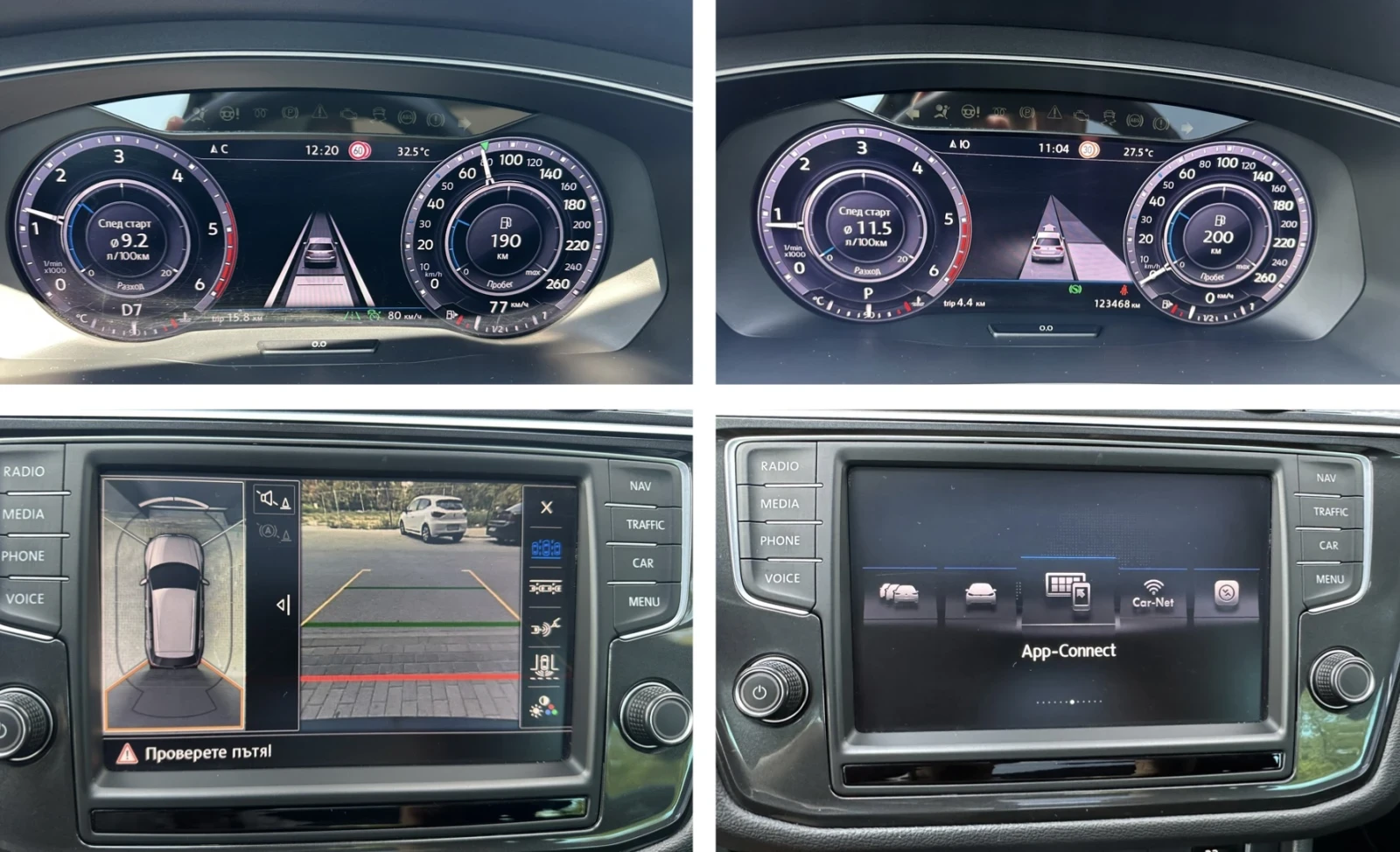 VW Tiguan 2.0Tdi / Panorama / Distronic / 360 view / Navi | Mobile.bg — изображение 14