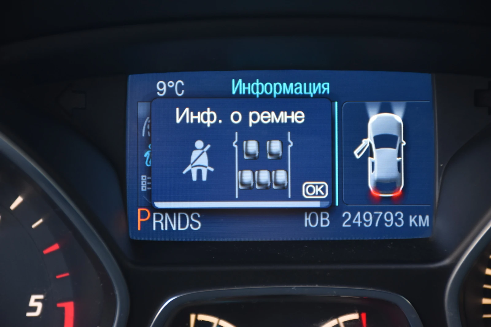 Ford Kuga | Mobile.bg   12