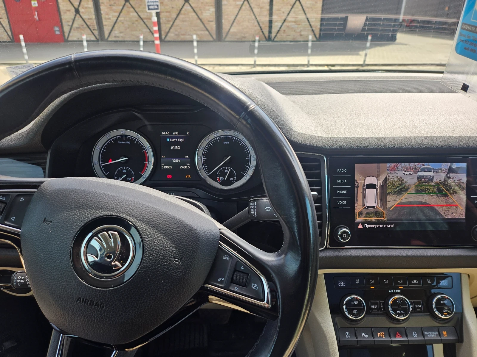 Skoda Kodiaq Skoda Kodiaq 7Места/4x4, DSG, Full Style, Panorama, снимка 16 - Автомобили и джипове - 56047809
