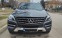 Обява за продажба на Mercedes-Benz ML 250 ~31 500 лв. - изображение 1