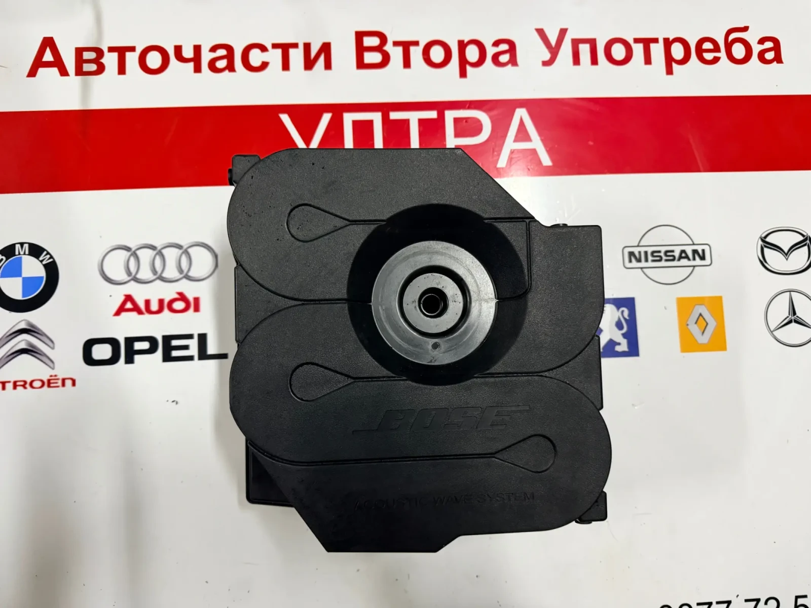 281703JV1A �������� BOSE INFINITI QX60 2012 28170 3JV1A | Mobile.bg � ����������� 1