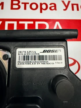 281703JV1A Суббуфер BOSE INFINITI QX60 2012 28170 3JV1A, снимка 4 - Части - 53248991