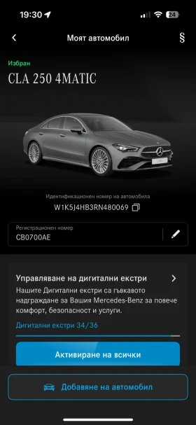 Mercedes-Benz CLA 250 4 matic AMG | Mobile.bg    3