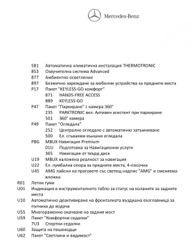 Mercedes-Benz CLA 250 4 matic AMG | Mobile.bg    14