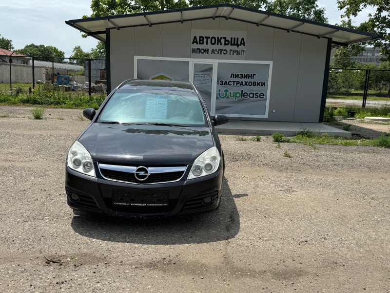 Opel Vectra, снимка 7 - Автомобили и джипове - 45763544
