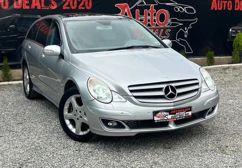 Mercedes-Benz R 350 4-MATIC* ГАЗ* 6 МЕСТА* 7G-TRONIC* СОБСТВЕН ЛИЗИНГ - 9999 лв. - 83856151 1