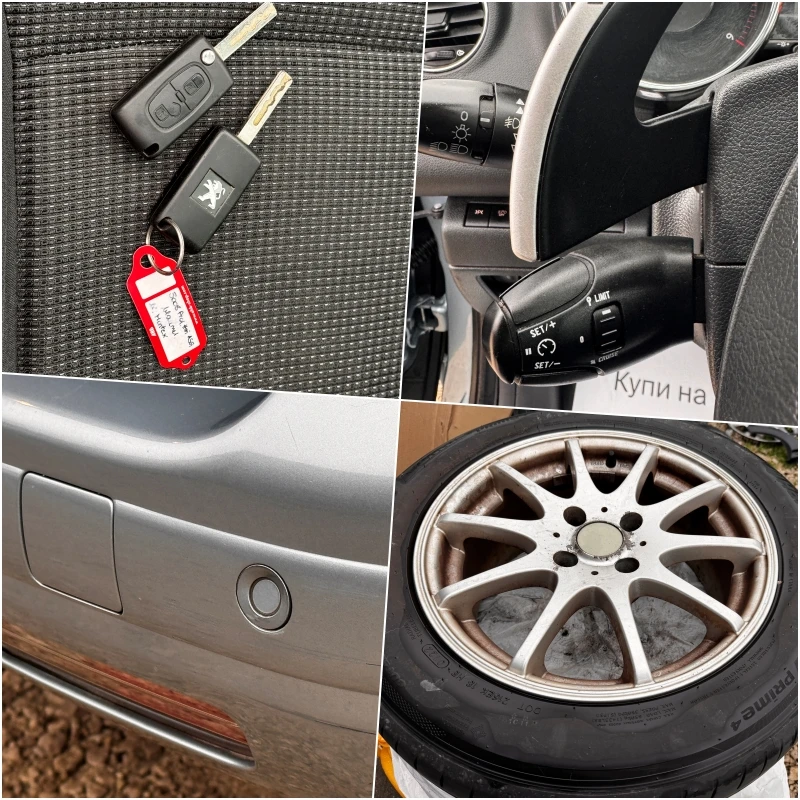 Peugeot 5008 1.6 e-HDi АВТОМАТИК, снимка 14 - Автомобили и джипове - 52882919