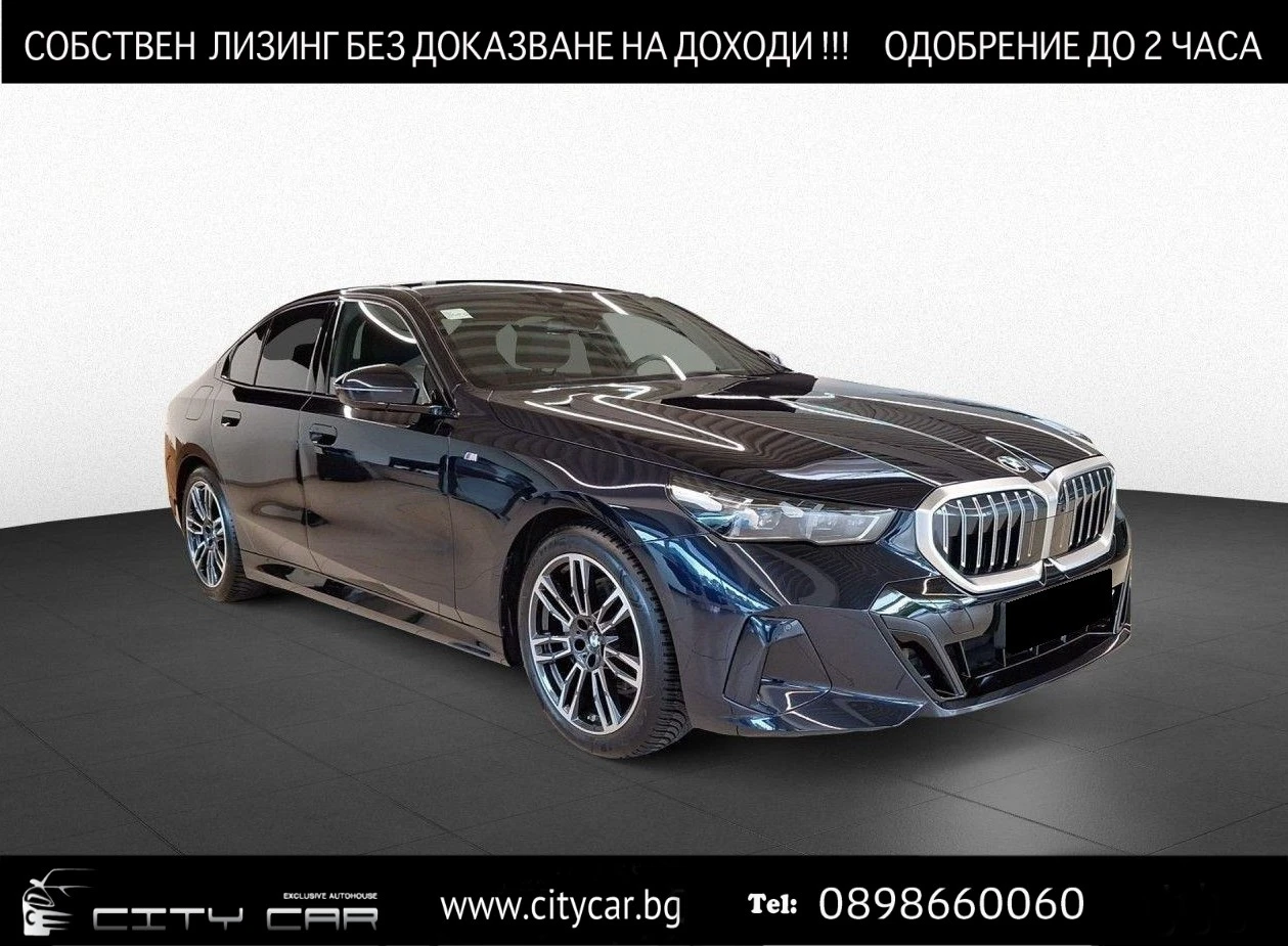 BMW 540 d/xDrive/M-SPORT/CARBON/H&K/360/LED/HEAD UP/SHADOW, снимка 1
