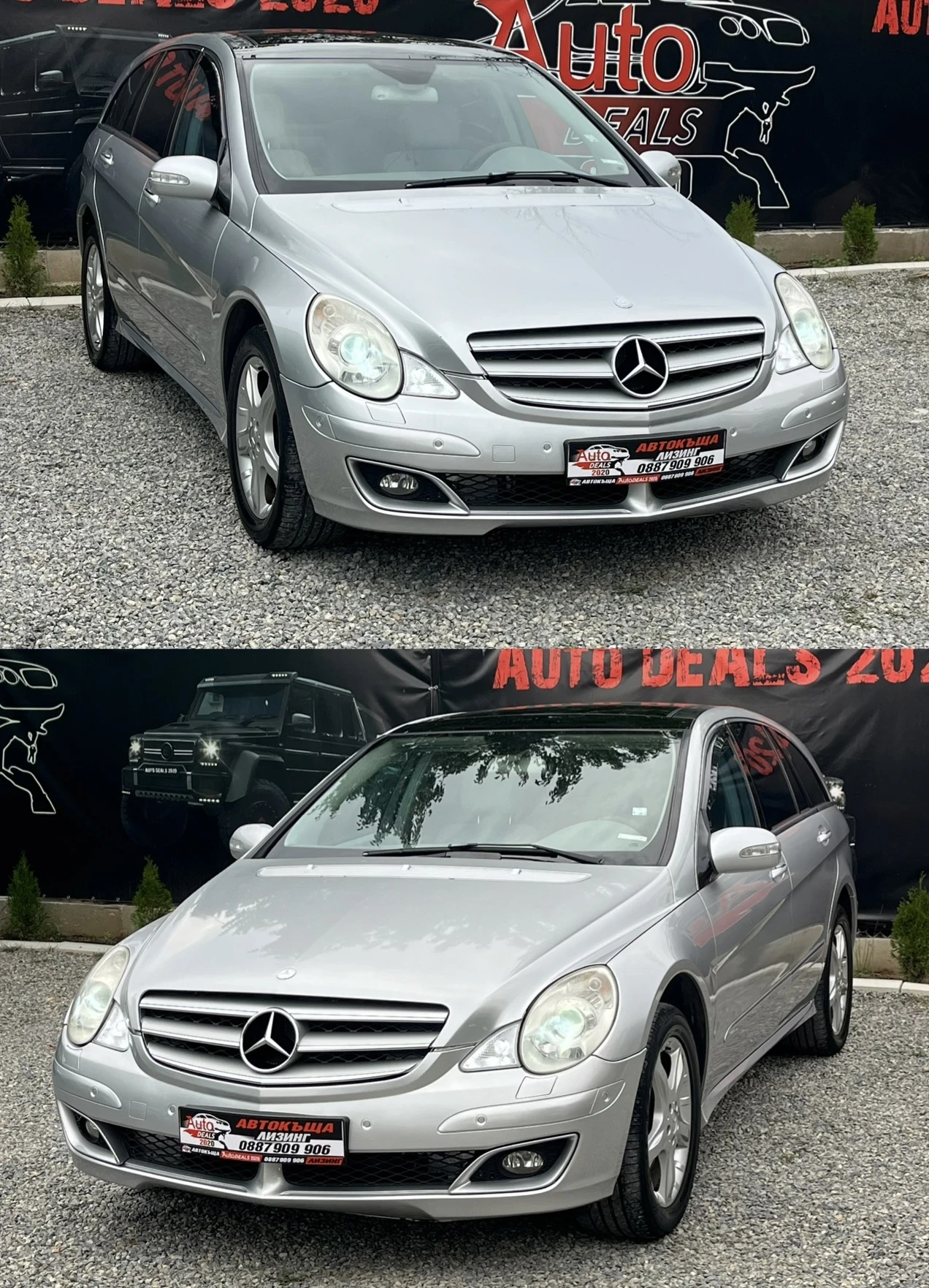 Mercedes-Benz R 350 4-MATIC* ГАЗ* 6 МЕСТА* 7G-TRONIC* СОБСТВЕН ЛИЗИНГ - изображение 3