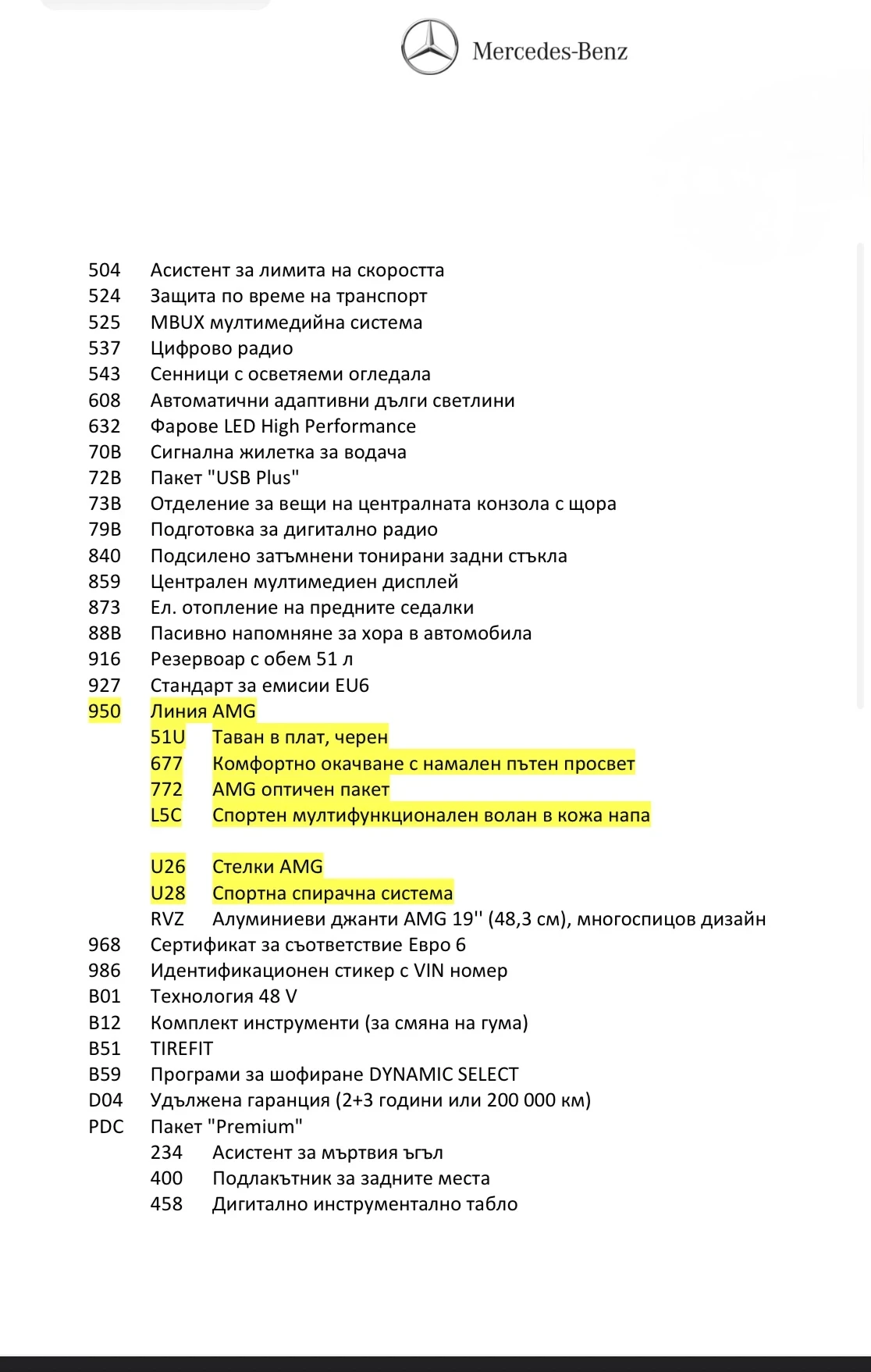 Mercedes-Benz CLA 250 4 matic AMG | Mobile.bg   12