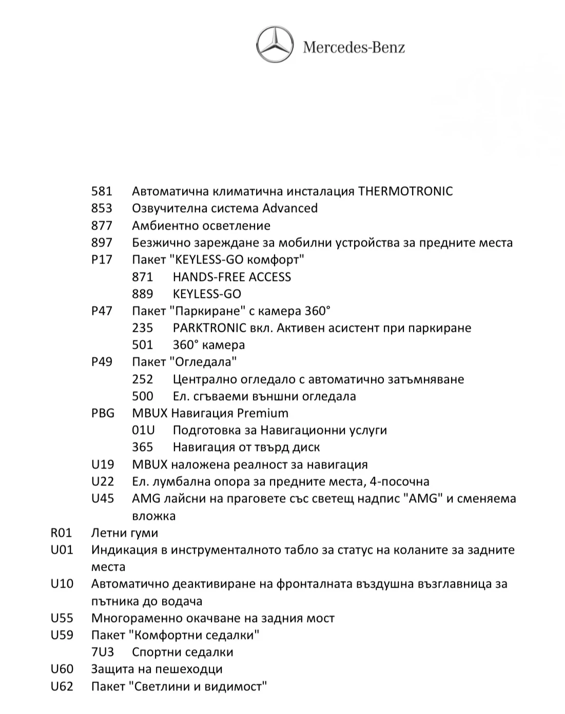 Mercedes-Benz CLA 250 4 matic AMG | Mobile.bg   14