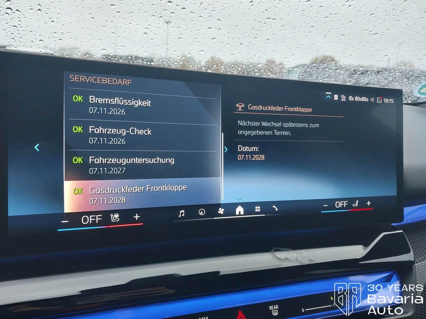 BMW i5 40 eDrive Touring - изображение 10